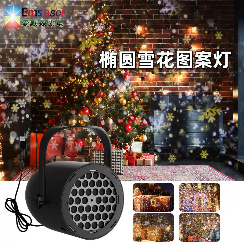 跨境厂家LED雪花投影灯USB菲林图旋转灯圣诞节装饰氛围轻奢氛围灯