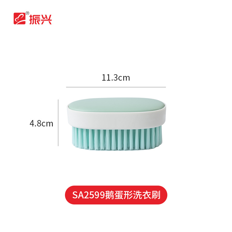타원형 세탁솔 SA2599