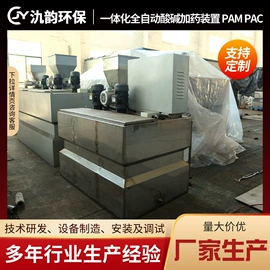 污水处理设备;污泥处理设备;沉淀池