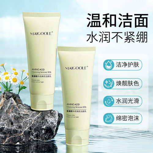 Rosedalen Amino Acid Facial Cleanser Hydrating, Moisturizing, Cleansing Pores, Water and Oil Balance, Blackhead Removing Amino Acid Facial Cleanser