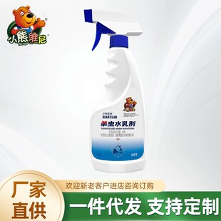 ������NС�ܾS�ᚢ�x��ˮ�鄩���nω���Ӽ��þƵ�500ml�S��ֱ�l