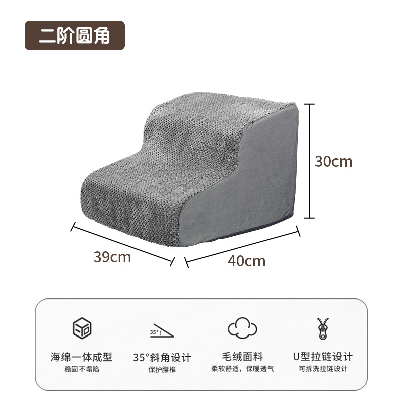 Escaleras para perros para mascotas Escaleras para dormir Escaleras para perros pequeños para ancianos Pendiente Escalera antideslizante Sofá junto a la cama extraíble y lavable