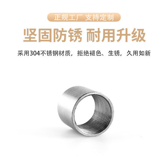 201/304/316 stainless steel pipe inner wire stainless steel pipe clamp polished stainless steel inner double head