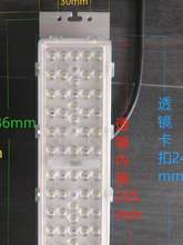 ✅小区led路灯模组光源散热器220V维修配件改造庭院景观灯灯珠灯