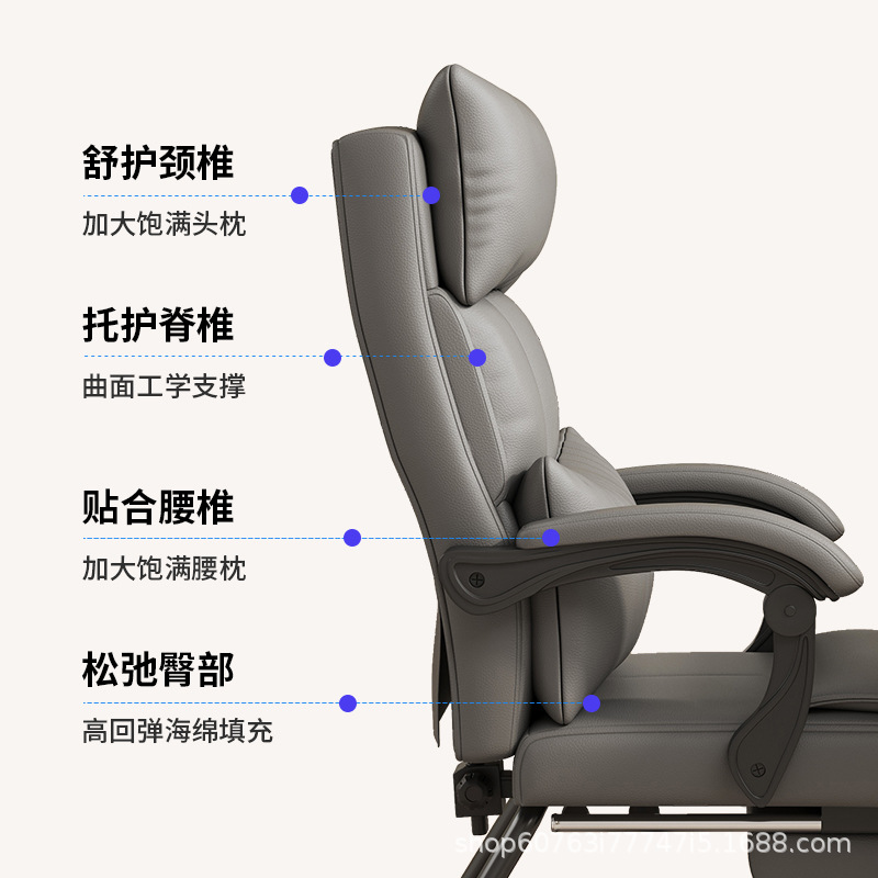 Gow -shaped computer chair home desk chair, back boss chair office chair seat comfortable, long -lasting can lying on the sofa chair 3