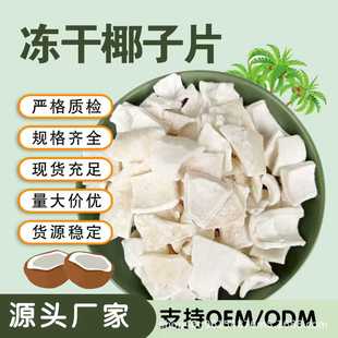 ����Ҭ�Ӵ�Ƭ ����С̩Ҭ ���ɹ��ߴ�Ƭ���eʳƷ Ҭ�ӹ��� ����Ҭ