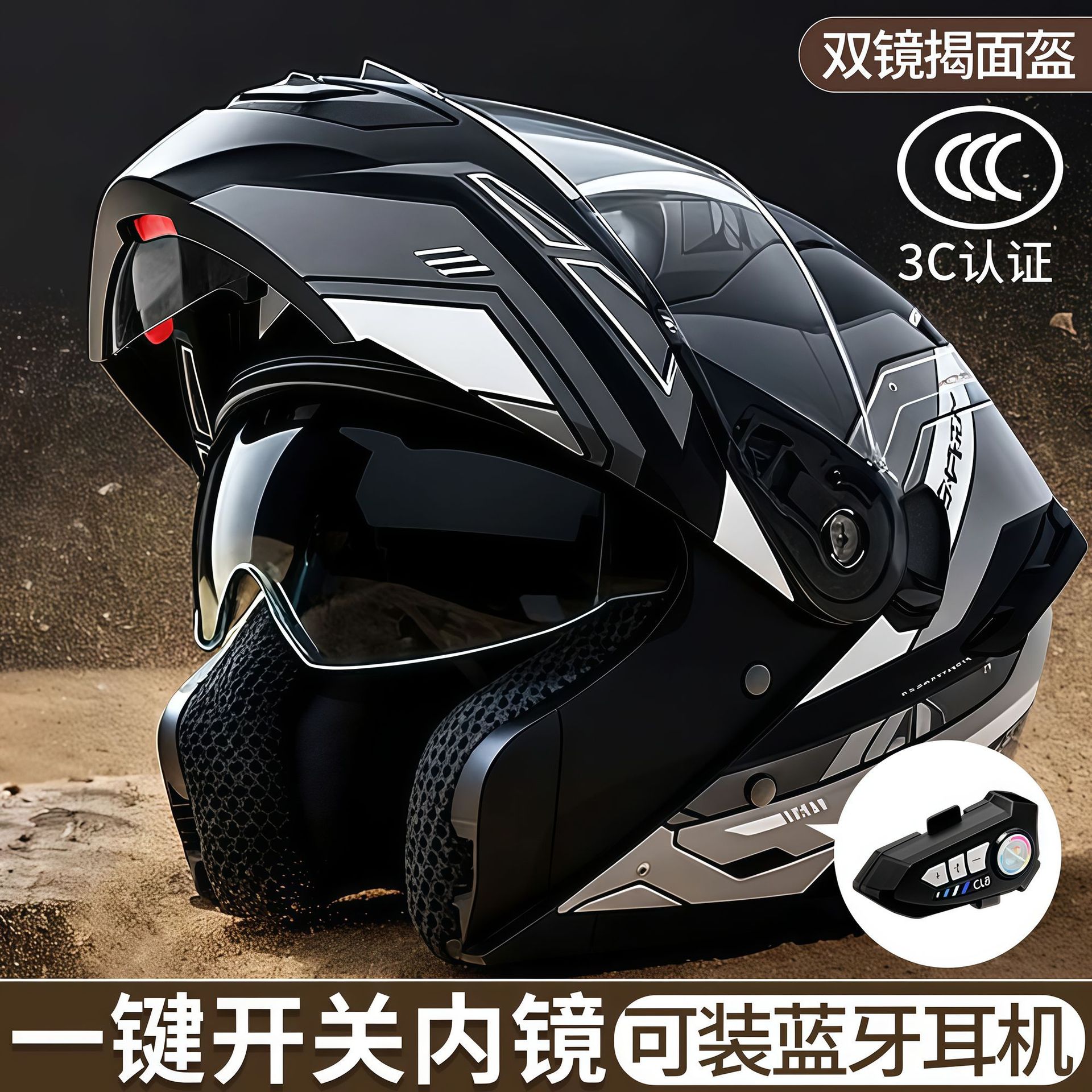 Other Junhao Dragon 3C Certified Motorcycle Helmet Visor (Auto Parts and Accessories) - 3xl63-64-engine-black-bluetooth-anti-fog-double-mirror-helmet