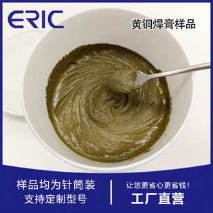 ̩�ݰ���˹����~���T������Ʒ 50g�Ͳ�b �~���� �~���T�� ERIC