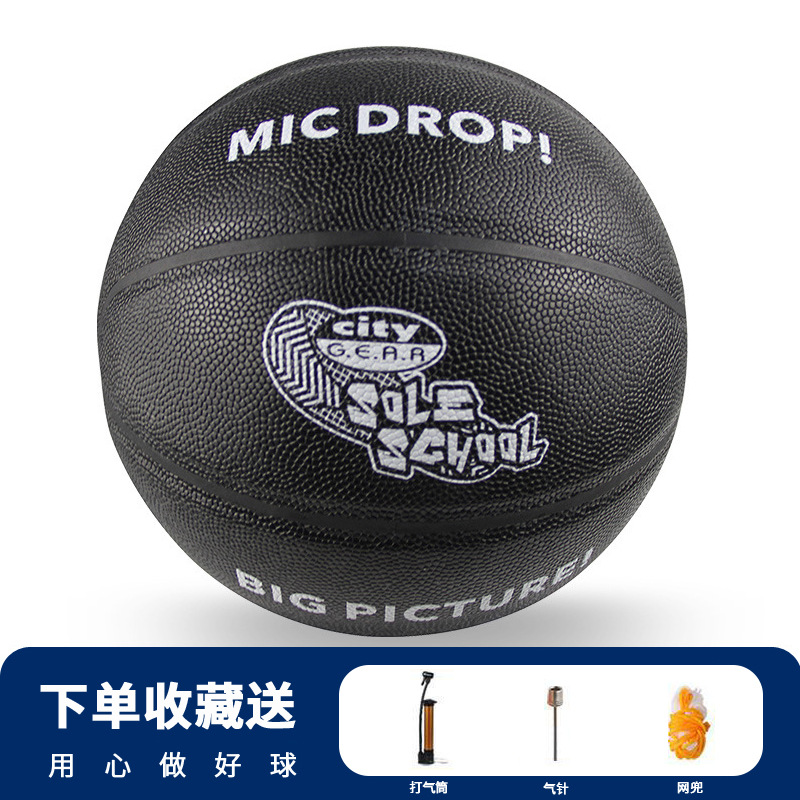 Черная баскетбольная баскетбольная кожа GEAR из искусственной кожи