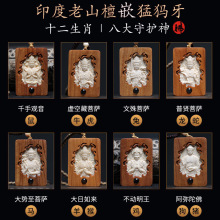 ӡ����ɽ̴���Ƕ�ͪw�������ʮ����Ф����������˴����o����