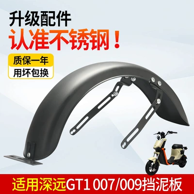 Rear Wheel Modification, Electric vehicle fender