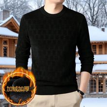 厂家直销男士毛衣秋冬卫衣高档男装新款加厚打底衫圆领保暖内衣男