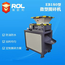 破碎机;其他粉碎设备;粉碎机