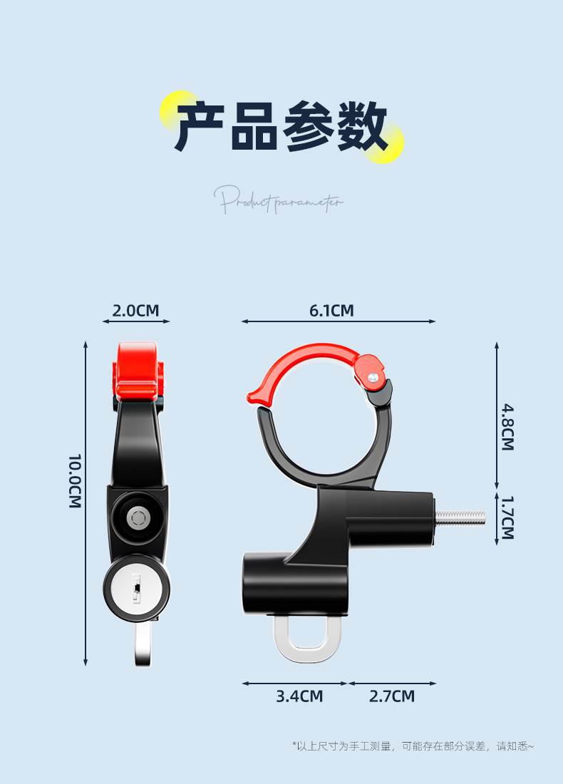 Electric car hook front punch-free battery bicycle universal hanging hook pedal motorcycle helmet lock hook