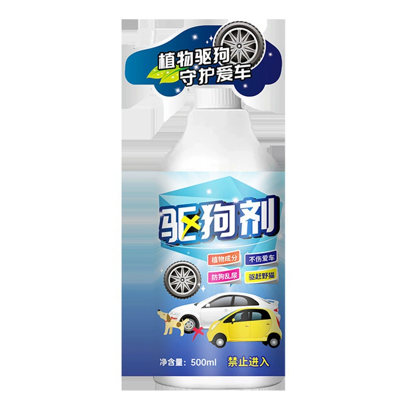 Anti-Dog спрей для мочи Репеллент для собак длительного действия наружная дефекационная шина для предотвращения беспорядочного мочеиспускания собак препарат Репеллент для собак артефакт