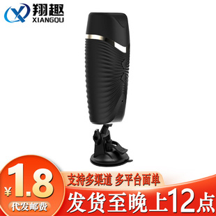 Jiuai black hole R20 aircraft Cup electric masturbation Cup inflatable doll full telescopic male appliance penis trainer