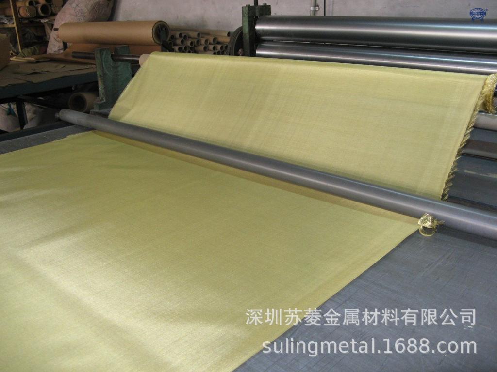 斜纹黄铜网 导电黄铜丝网