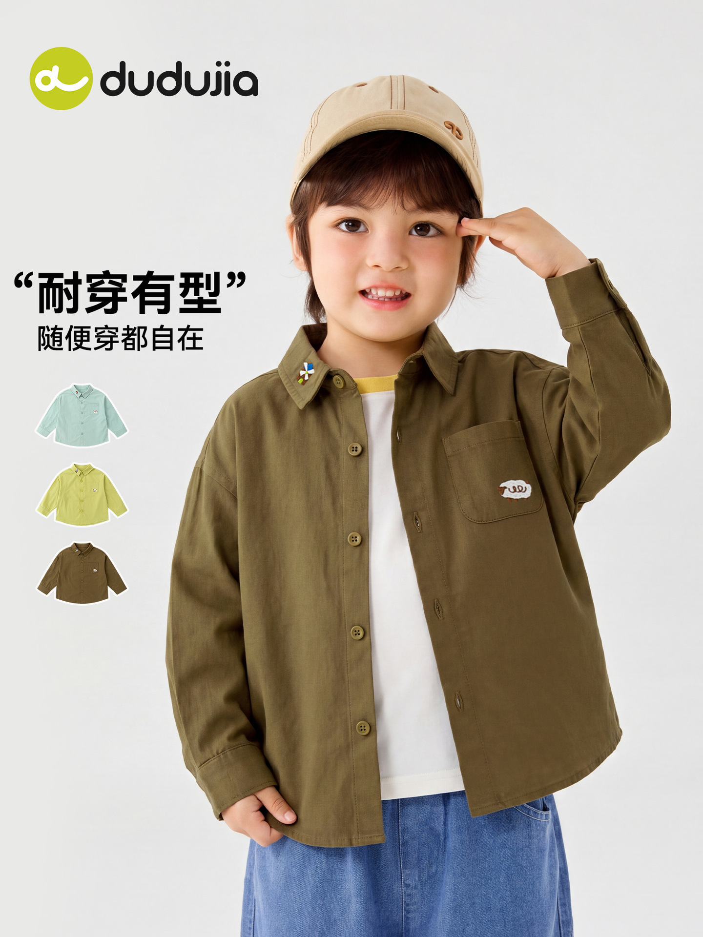 [Shirt Collection] Dudu Home Brand Children's Tops, Spring and Autumn Boys' Shirts, Girls' Autumn Outfits, Baby Clothes