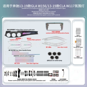 Suitable for 13-19 Models of Mercedes-Benz Glaw156Claw117 Car Interior Atmosphere Lights 64-Color Led Lights