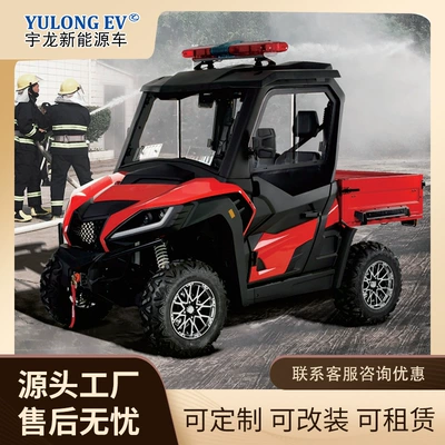 Four-Wheel Off-Road Motorcycles, Electric – Elektrikli motosikletlər
