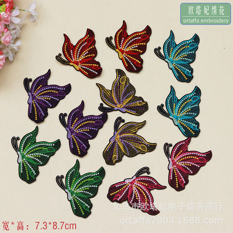 刺绣贴蝴蝶布贴绣片补丁贴熨烫贴绣花贴罩布标跨境衣服贴服装辅料