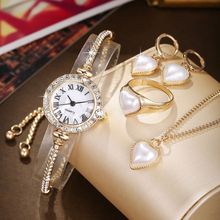 五件套女士小众小表盘手链表+法式爱心巴洛克饰品套装