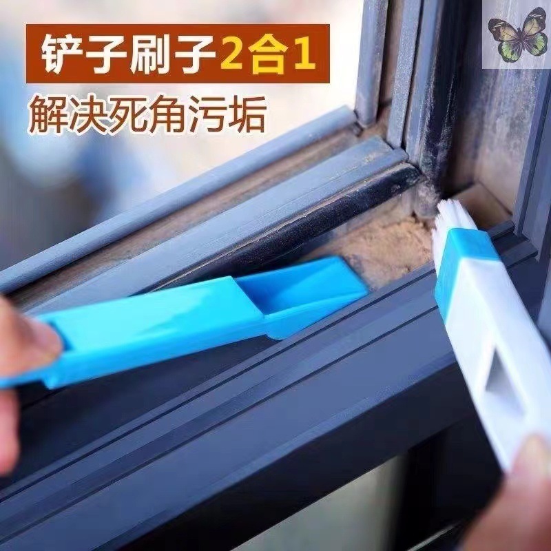 窓枠溝掃除ブラシ、網戸ツール、キーボード溝用小型ブラシ、ガラス用隙間ブラシ（ゴミ受け付き）|undefined