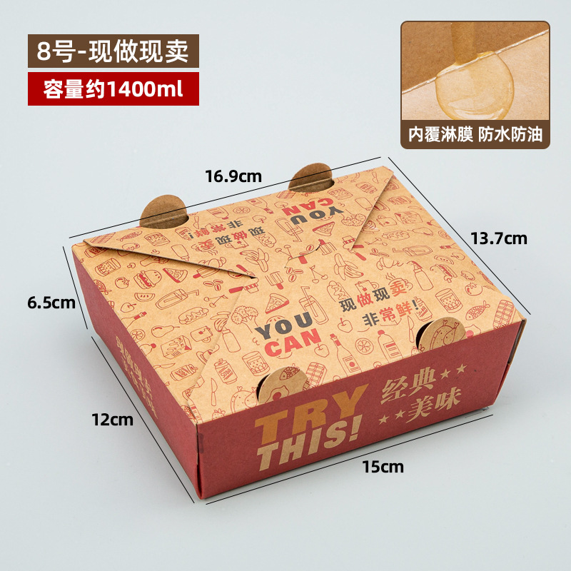 8 ланч-коробка-сейчас и продается; 1