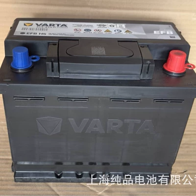 H5-60-L-T2-E Varta L2-400 Car battery/battery
