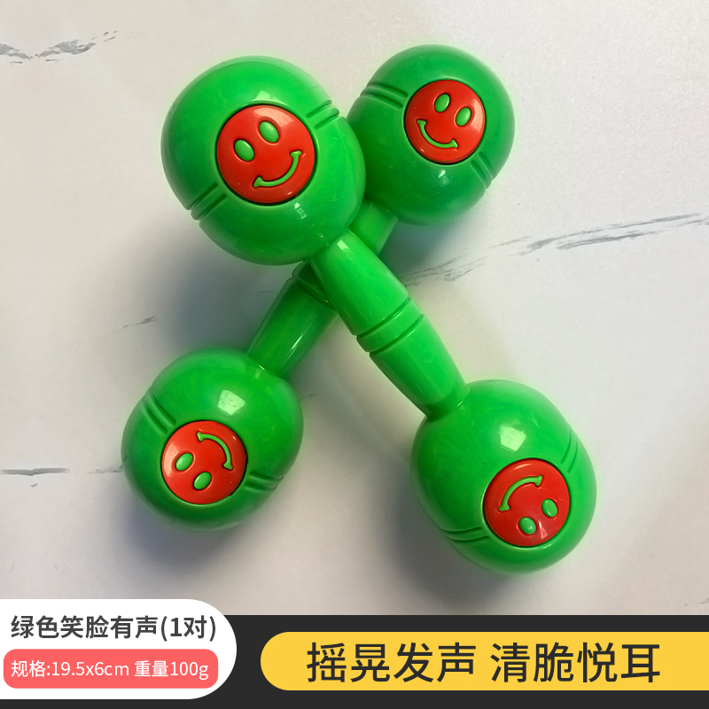 A pair of green smiley dumbbells
