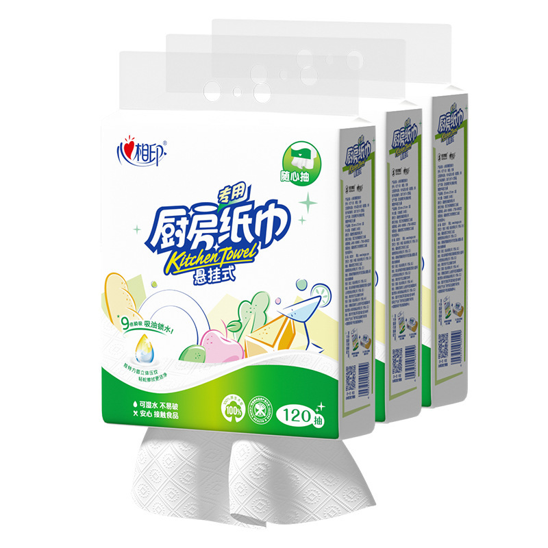 心相印厨房吸油纸1提多规格|undefined