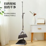扫把簸箕套装软毛笤帚撮箕组合套装大扫帚清理毛发客厅笤帚家用
