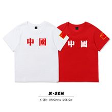 �Ї�china�����ۇ���ͯ����T�����¿���ͯ���ތ���ͯ�b����H���b