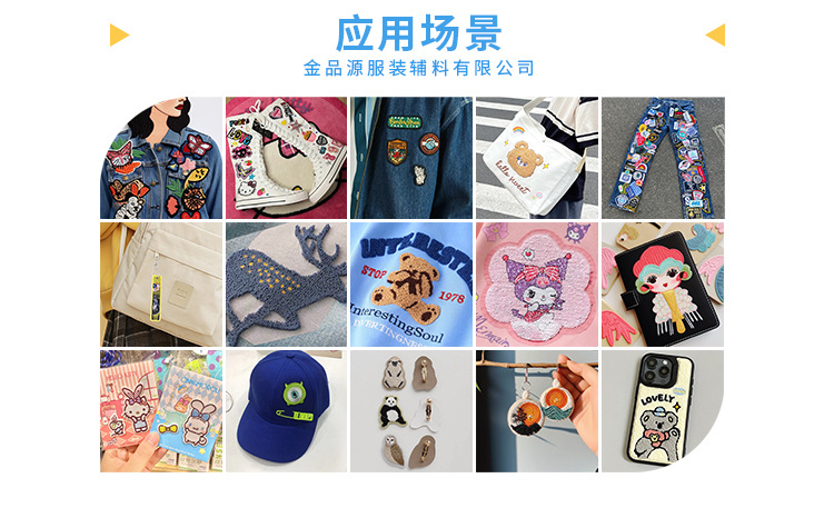 金品源详情页_08