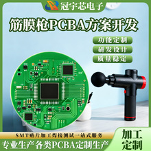 �S��ֱ���oˢ늙C��PCBA���ư��Ĥ����Ħ���·�巽��֧�ֶ���