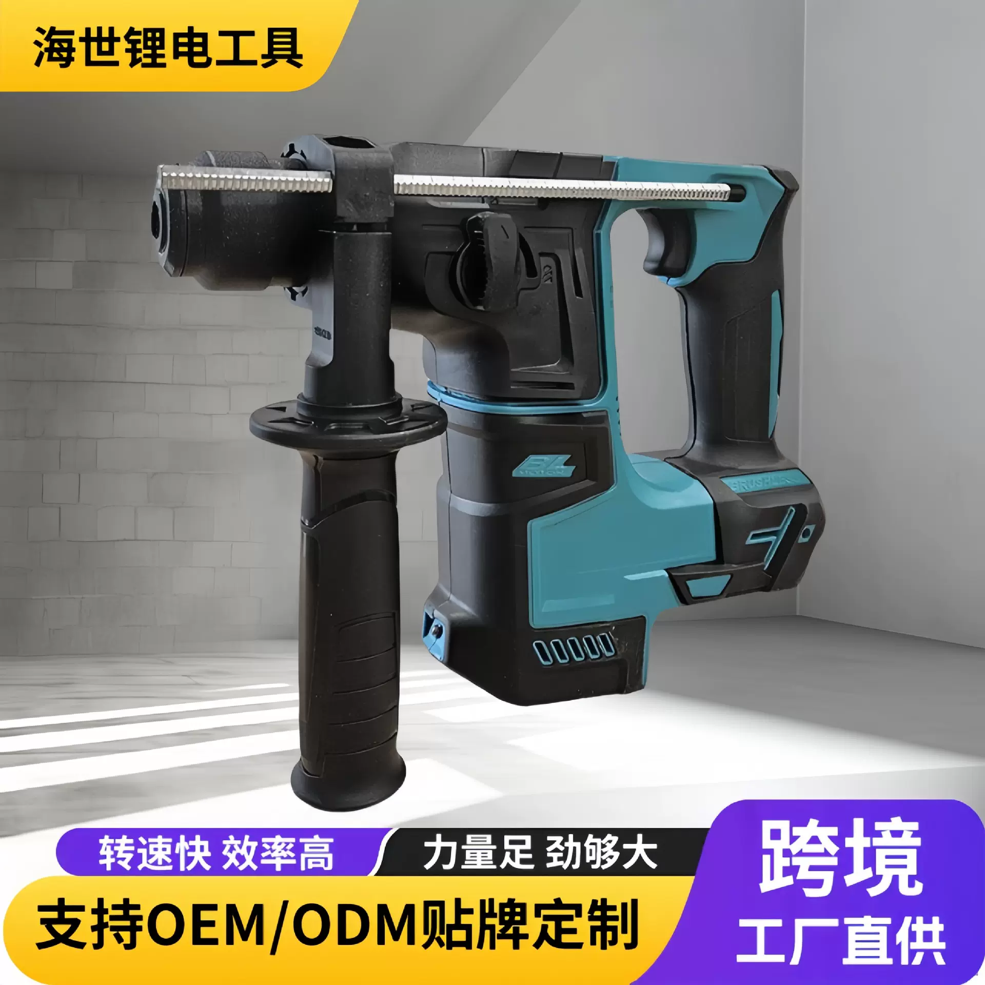 DHR173款锂电无刷电锤电镐多功能大功率混凝土冲击钻工混凝土电锤