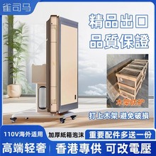 �I���늄��錢�C����ɸ�110Vȫ�ԄӲ��������ۯBȡů늄���ȸ�C