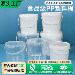 Դ�^���SʳƷ������Ͱ�AͰ0.3-10���ܷ�5l���u͸������b��Ͱ���w