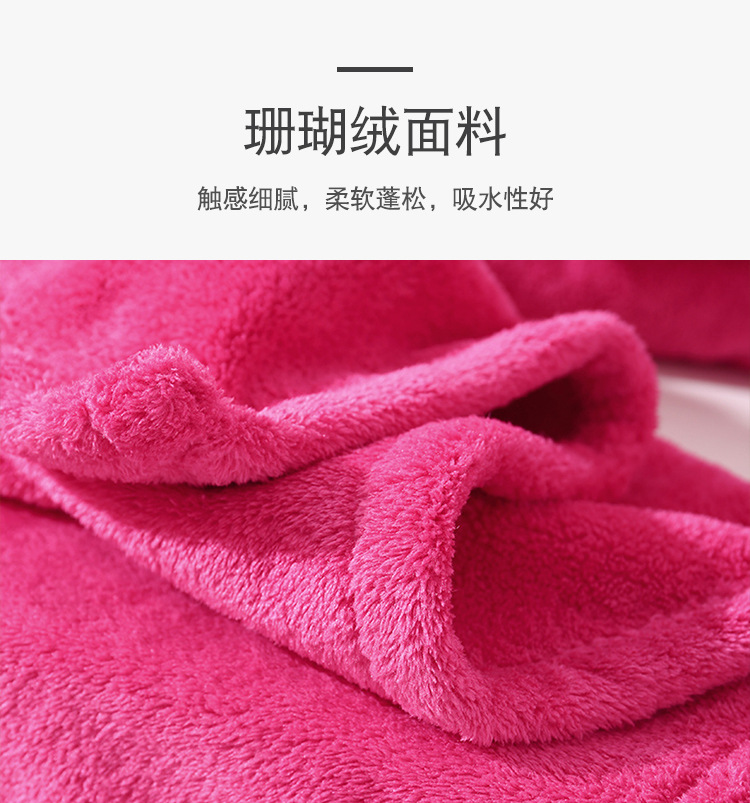 草莓熊套巾_08.jpg?x-oss-process=image/format,png