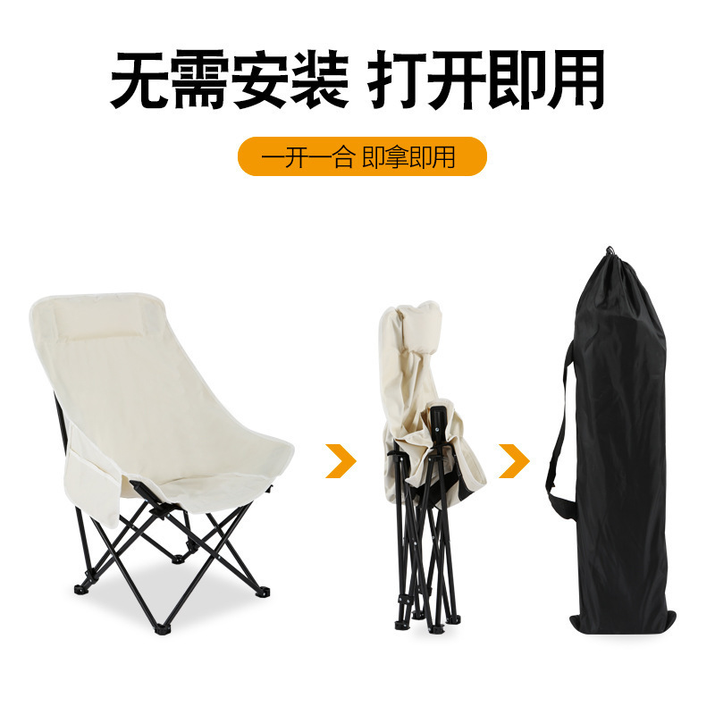 High-back moon chair camping folding chair portable outdoor chair three-layer cotton moon chair camping chair fishing stool 5