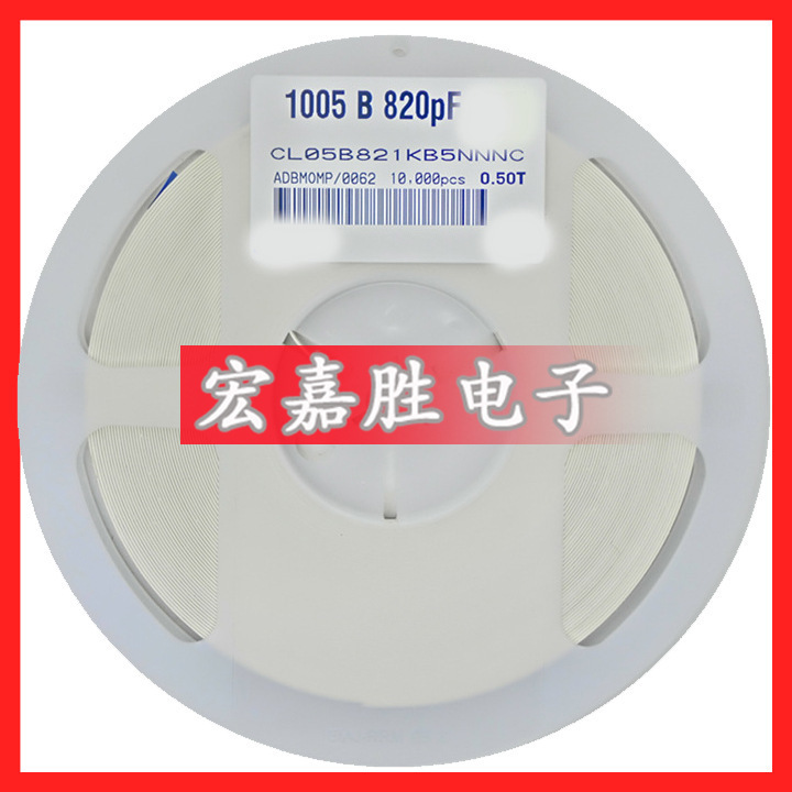 820PF 0402贴片电容 0402 X7R 50V 10% CL05B821KB5NNNC 820P电容