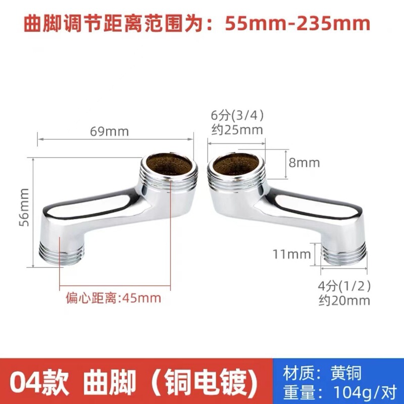 卸売りのシャワーの蛇口のステンレスの足の部品の家庭用の花のこぼれのセットの全銅の足の延長は継ぎ手を調節することができます。|undefined