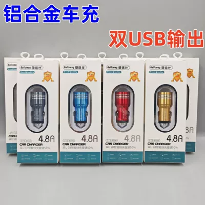 Car Charger Air Vent Mount Cigarette Lighter Dual USB Car Flash Fast Charging Magnetic Phone Holder (Mobil şarj cihazları) - color-mix-and-match-chi-tu-shi-metal-car-charger-8006