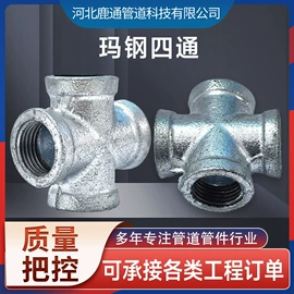 其他管件;三通;弯头