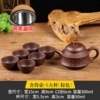 Shede pot + 6 large cups brown