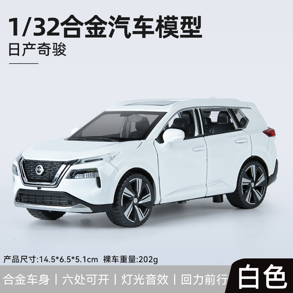 Zhongyuan xinghejin modelo de coche 1:32 Nissan Qijun vehículo todoterreno Tire hacia atrás coche de juguete modelo de música decoración caja de polvo