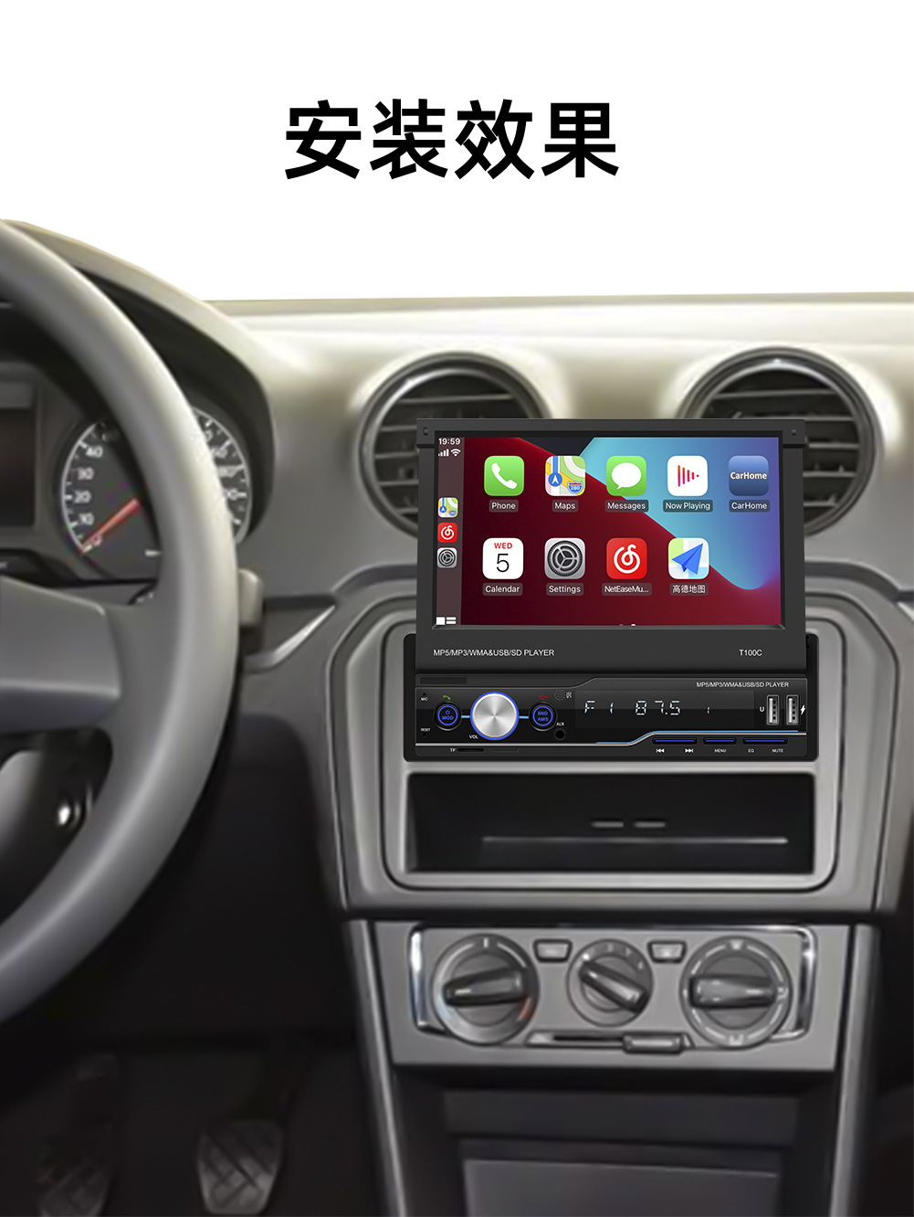 T100W 7inch Car Mp5 Player Single Spindle Wireless Carplay Manual Retractable Screen Car Bluetooth Radio