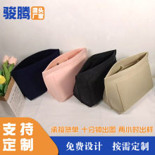 跨境毛毡龙骧内胆包化妆品收纳包整理收纳多功能洗漱包毛毡化妆包