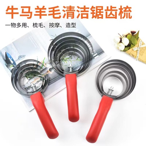 Cow hair shaving brush, cow hair scratching brush, sheep, cow, and horse shaving comb, horse scratcher, cow body scratching brush, animal comb