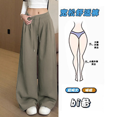 军绿色低腰阔腿裤女2025新款秋季美式复古运动裤小个子宽松休闲裤